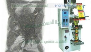مكنة تعبئة اكياس الحبة السوداء واكياس الفلفل الاسود