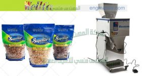 مكنة تعبئة الحبوب