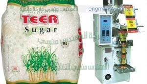 مكنة تعبئة السكر الاتوماتيكية