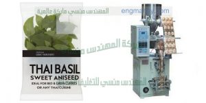 مكنة تعبئة الشاي