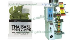 مكنة تعبئة الشاي