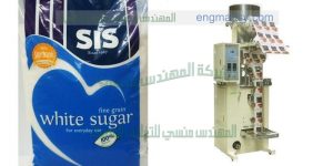 مكنة تعبئة سكر كيس هاى