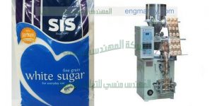 مكنة تعبئة سكر كيس هاى