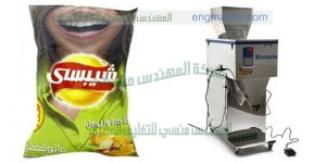 مكنة تعبئة شبسي