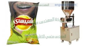 مكنة تعبئة شبسي