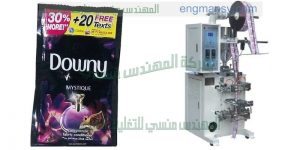 مكنة تعبئة وتغليف أكياس العطور