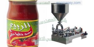 مكنة تعبئة وتغليف المواد الغذائية الطازجة داخل عبوات معدنية وزجاجية