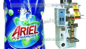 مكنة حلزوني لتعبئة الاريال والبرسيل في أكياس ذات لحام خلفي