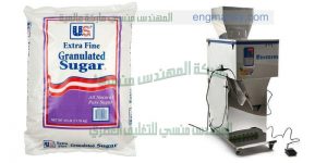 مكنة لتعبئة وتغليف سكر كيس هاى