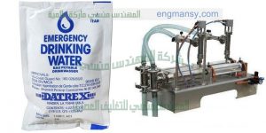 مكينة تعبئة أكياس البريل شركة المهندس منسي لماكينات التعبئة والتغليف