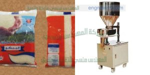 مكينة تعبئة ارز