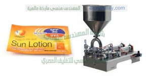 مكينة تعبئة اكياس