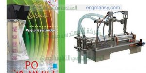 مكينة تعبئة اكياس