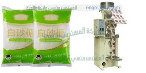 مكينة تعبئة السكر تعمل بالكهرباء