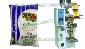 مكينة تعبئة السكر في أكياس