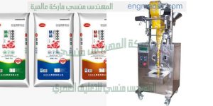 مكينة تعبئة و تغليف أكياس بودرة الثوم في أكياس