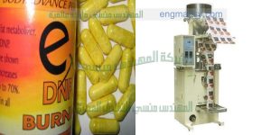 مكينة تعبئة وتغليف الكبسولات الهلامية عن طريق الصينية الدوارة