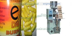 مكينة تعبئة وتغليف الكبسولات الهلامية عن طريق الصينية الدوارة