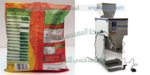 مكينة تعبئة وتغليف حبوب الطماطم المجففة في اكياس