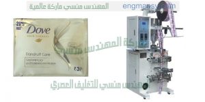 مكينة تغليف المختلفة لتغليف اكياس بالبولي بروبيلين