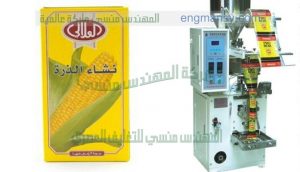 مكينه تعبئه وتغليف الخميره البودر فى اكياس ماركة ام توباك
