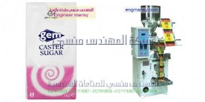 آلات تعبئة و تغليف سكر