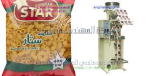 آلة تعبئة المعكرونة