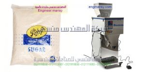 آلة تعبئة وتغليف المكسرات والسكاكر والتمور
