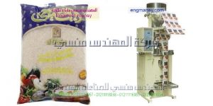 آلة تعبئة وتغليف المواد الغذائية