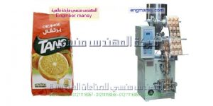 آلة تعبئة وتغليف بودر