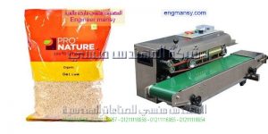آلة لحام الأكياس