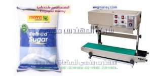 آلة لحام الأكياس