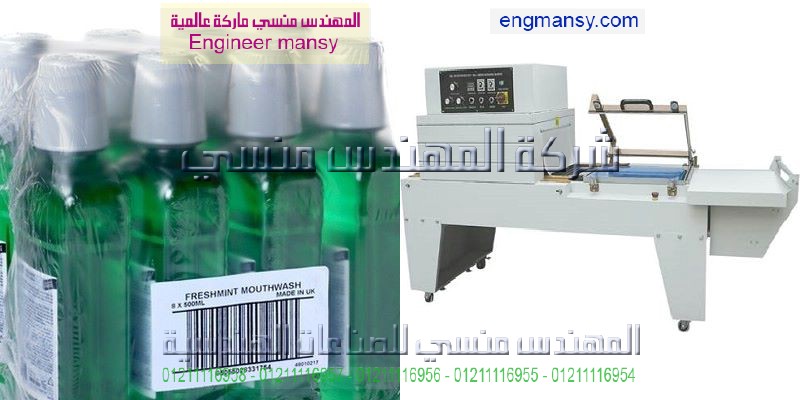 ماكينة تعبئة عصائر نصف اوتوماتيك من شركة المهندس منسي لماكينات التعبئة والتغليف