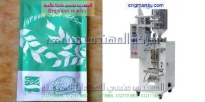 افضل ماكينات تعبئة وتغليف راسية عالية السرعة