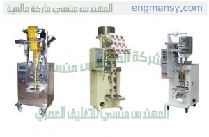 الات تعبئة وتغليف