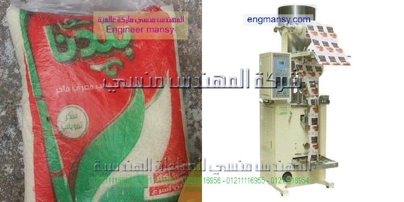 ماكينة تعبئة وتغليف ستيك باك كاتشب ومايونيز