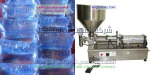 الة تعبئة القوارير بالمياة