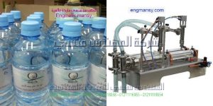 الة تعبئة القوارير بالمياة