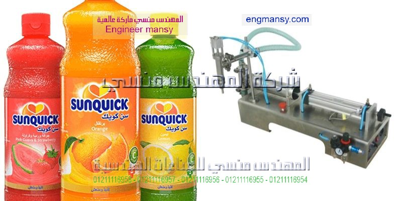 صناعة خطوط الانتاج الغذائية لدى شركة المهندس منسى