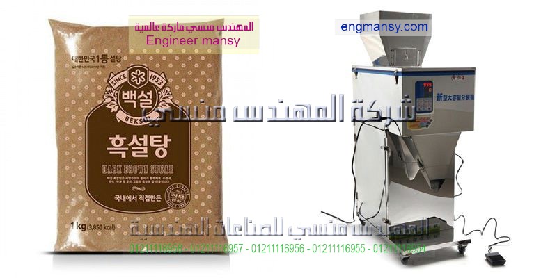 صورة كيس الومنيوم فويل متعدد الطيقات