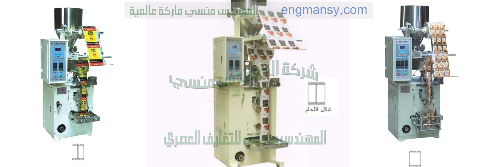 ماكينة تعبئة أكواب الزبادي والجيلي نصف اوتوماتيك