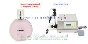 اله تعبئة زجاج العطر