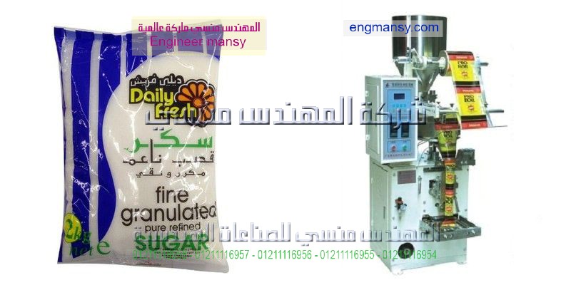 مكنة تعبئة سوائل اتوماتك