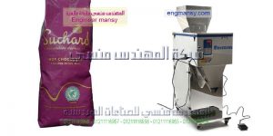 اوفر ماكينات التعبئة والتغليف نصف اوتوماتيك
