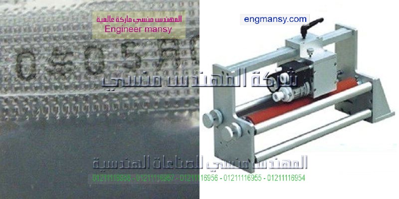 ماكينة تعبئة اكياس زيت