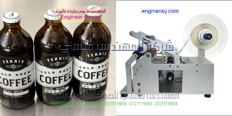 خطوط تعبءة السكر