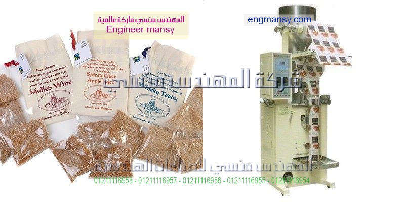 مكنة تعبئة و اغلاق كاسات المياه او العصير اتوماتك