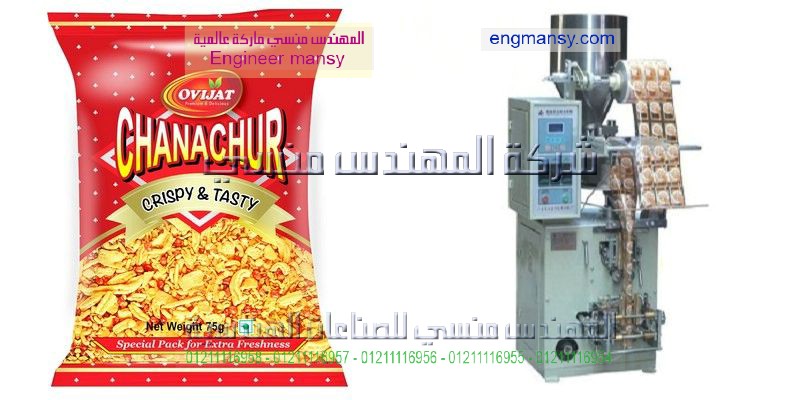 مكن تعبئة حبوب و بودرة حجم صغير