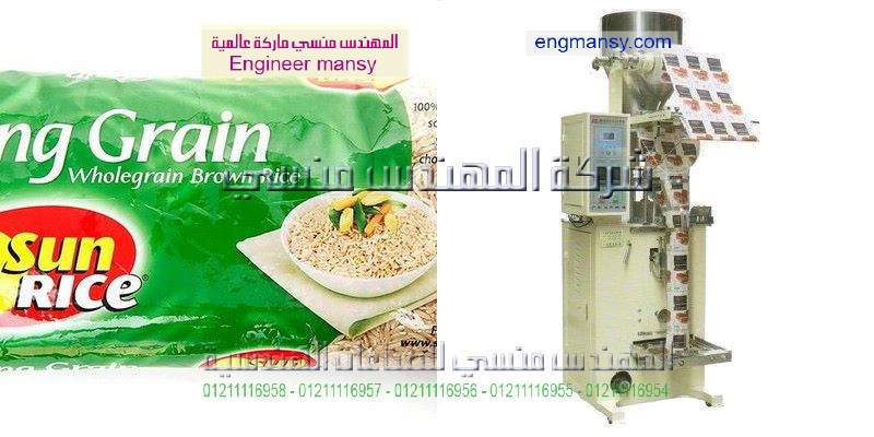 ماكينة فاكيوم شفط و تفريغ الهواء من الاكياس ماركة ام توباك