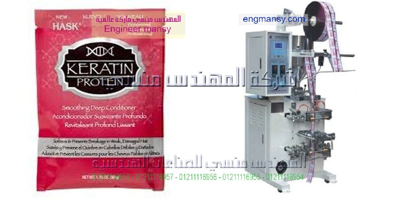 ماكينة التغليف بالبلاستيك مع امكانية تصنيع اشكال و علب البلاستيك لتغليف ساعات